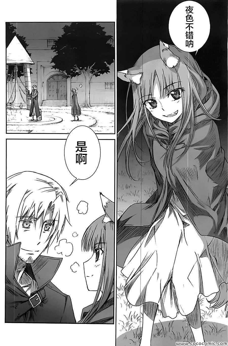 第58话