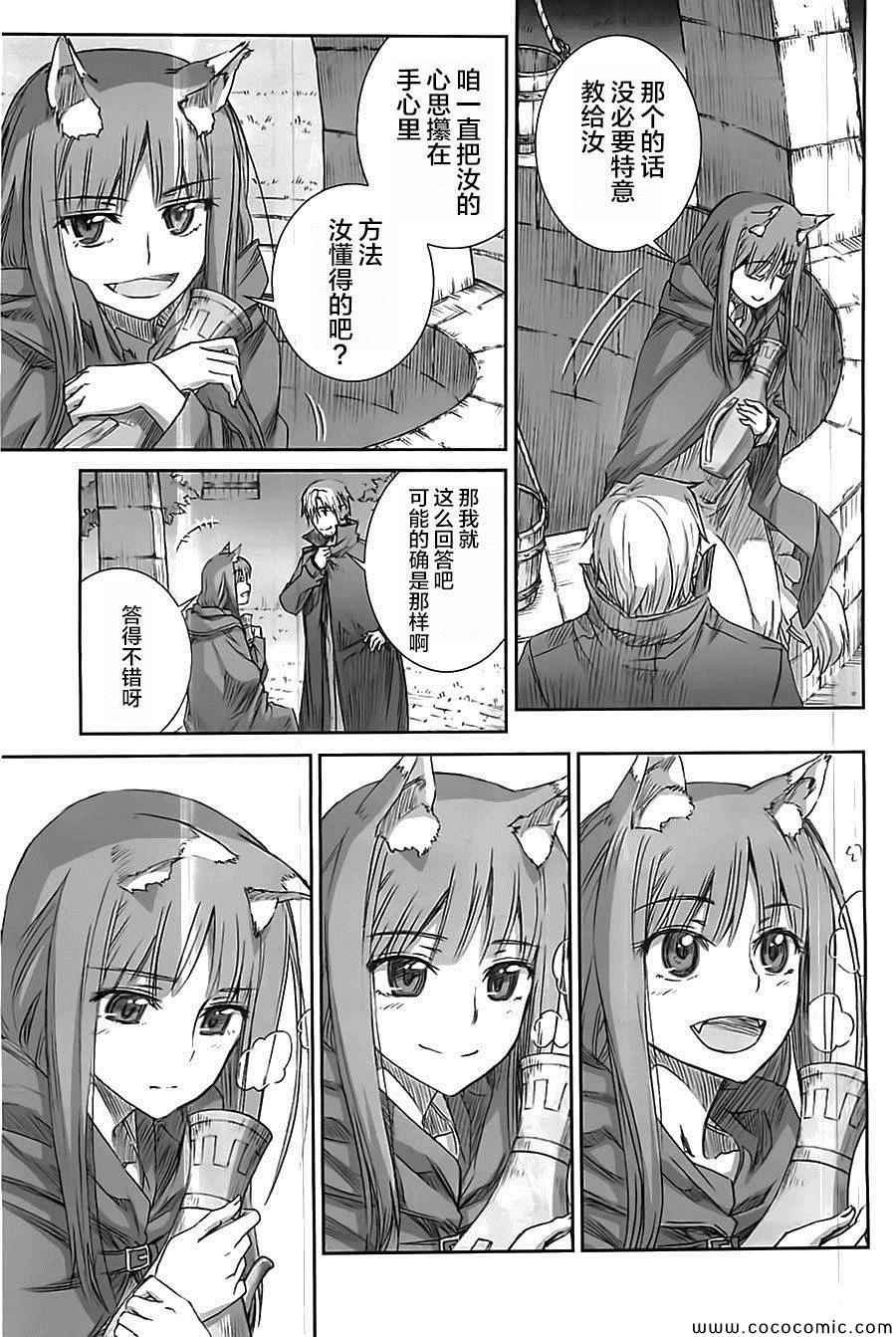 第58话