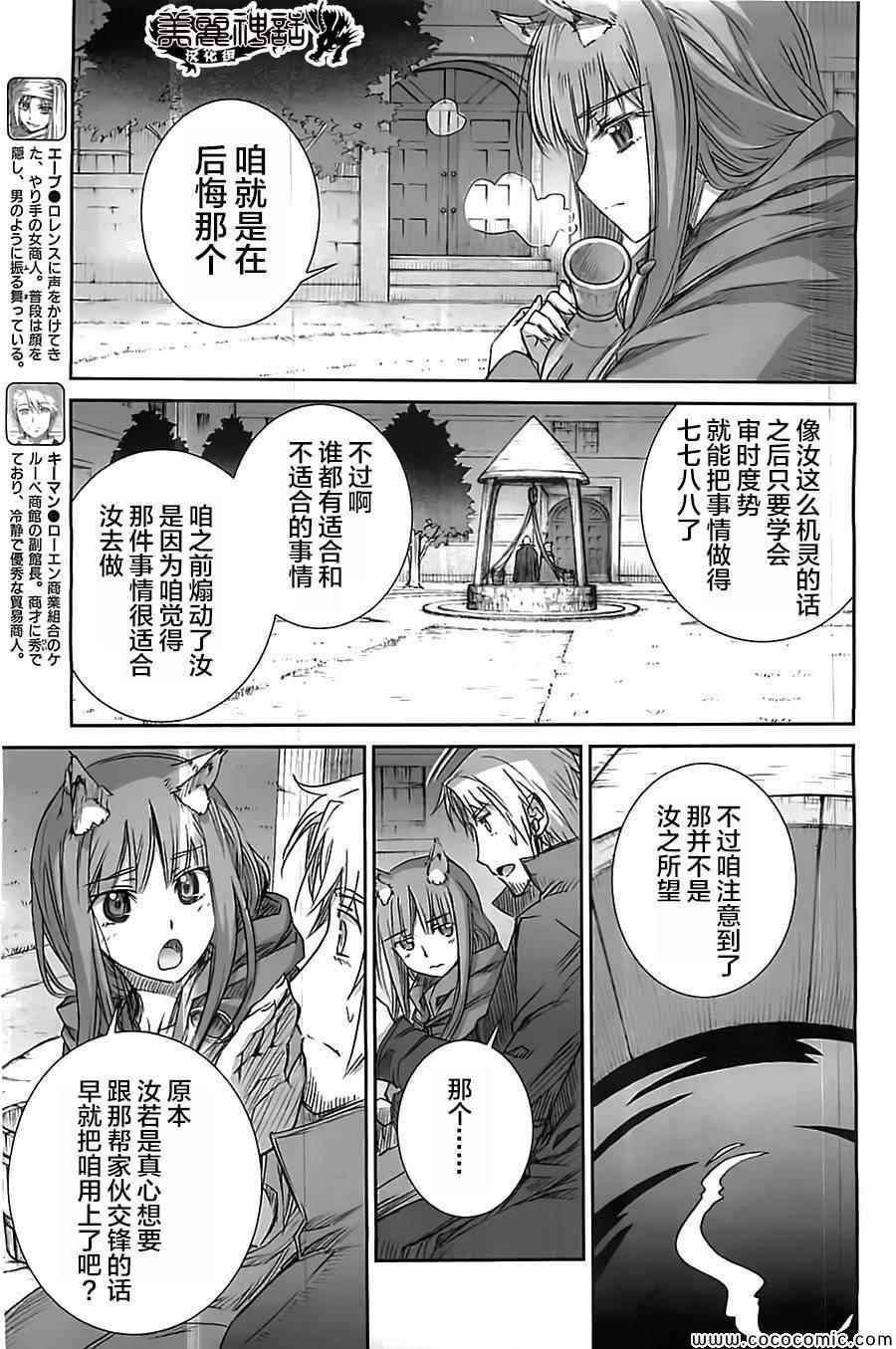 第58话