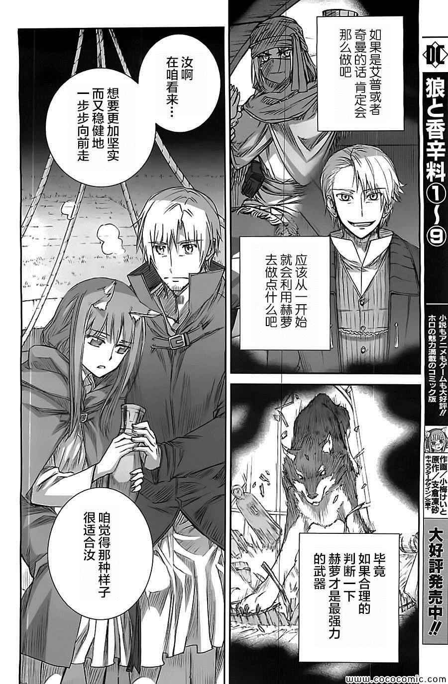 第58话