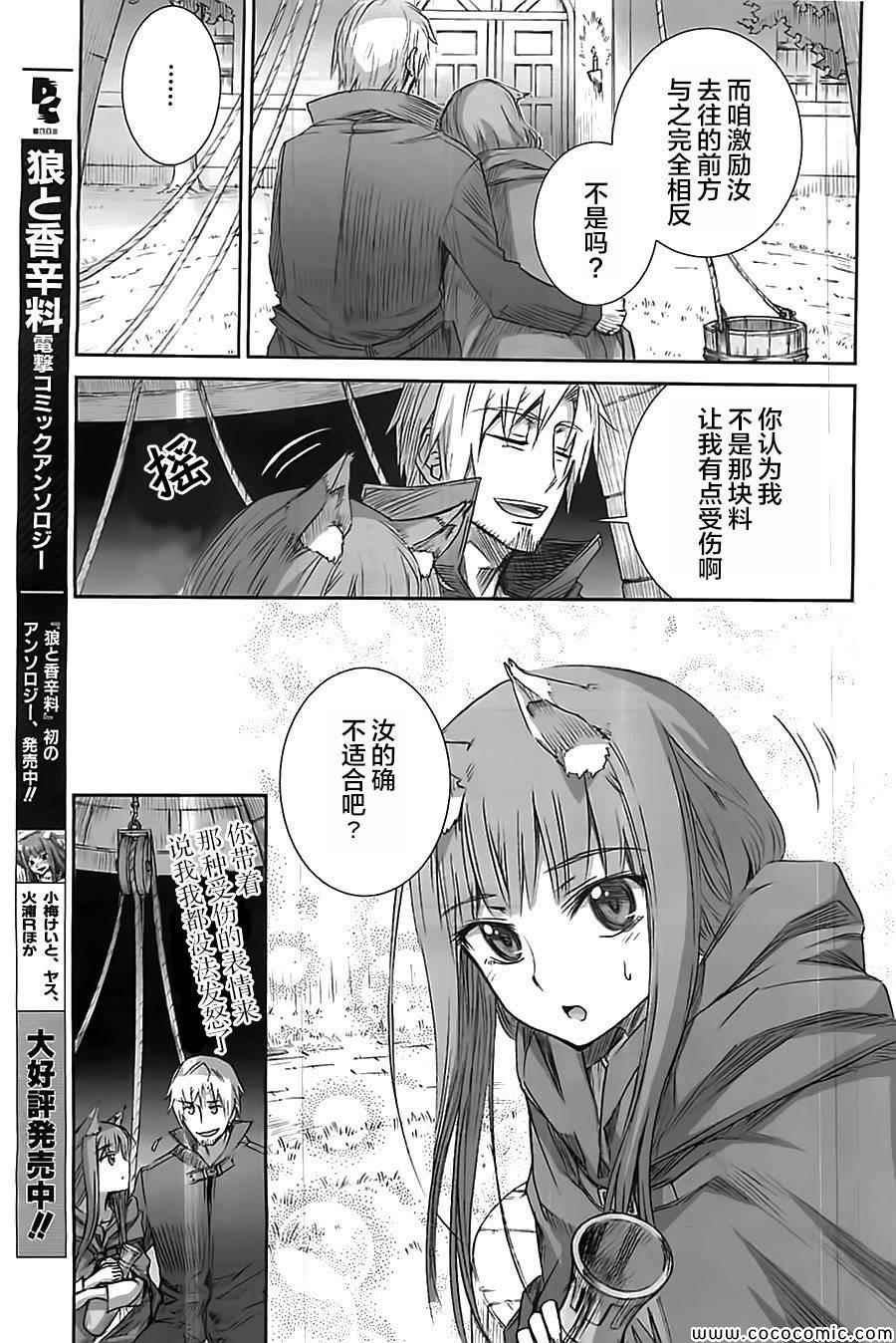 第58话