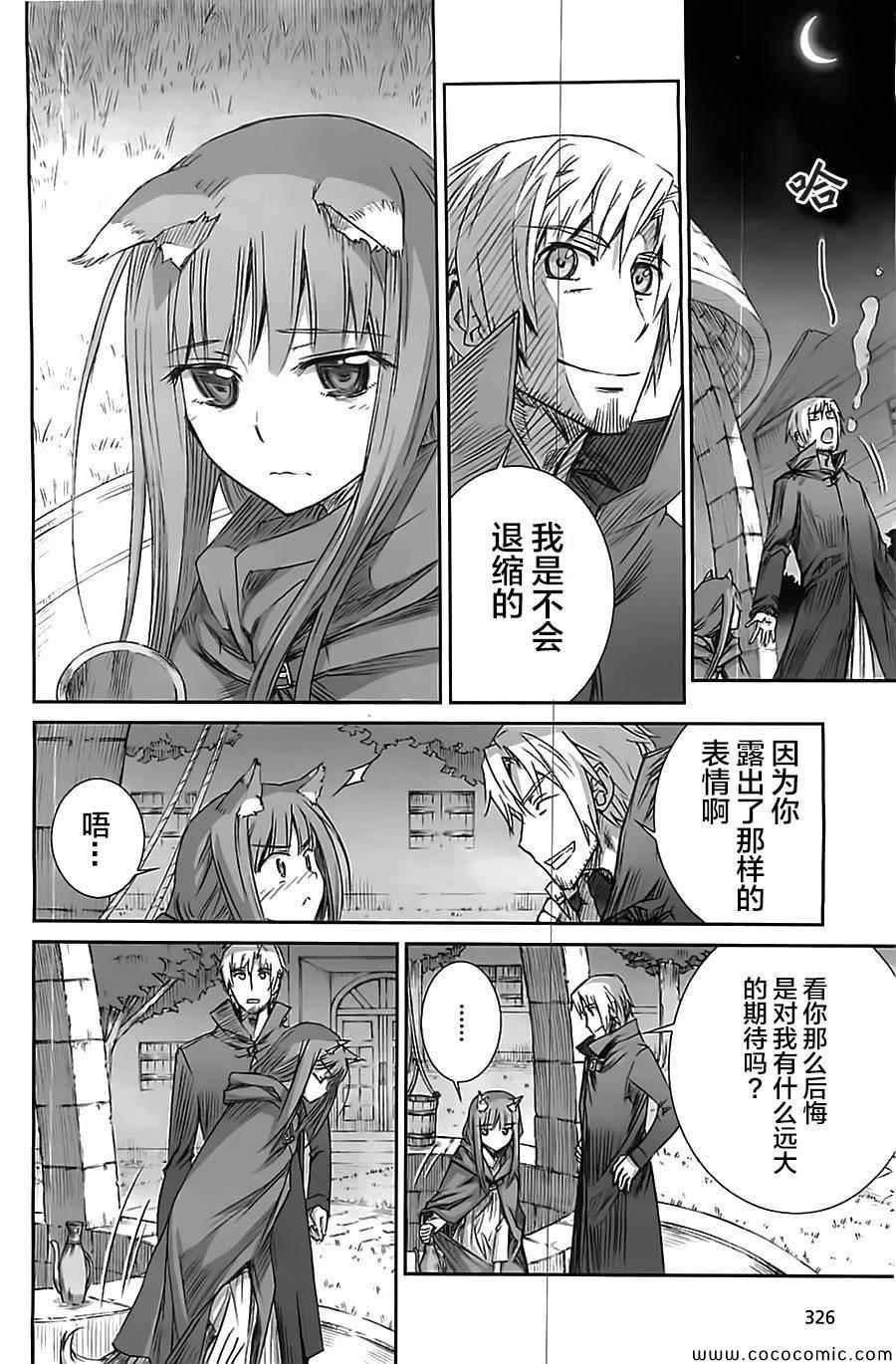 第58话