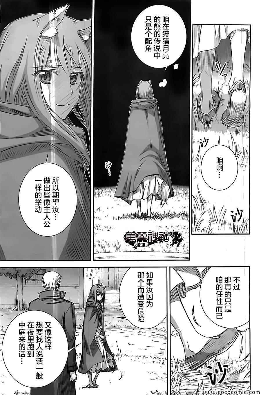 第58话