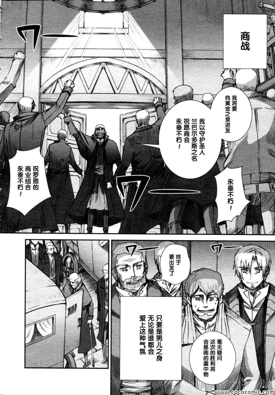 第59话
