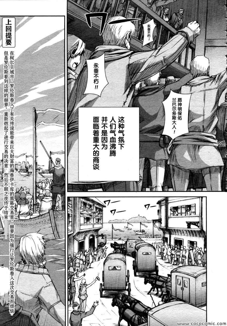 第59话