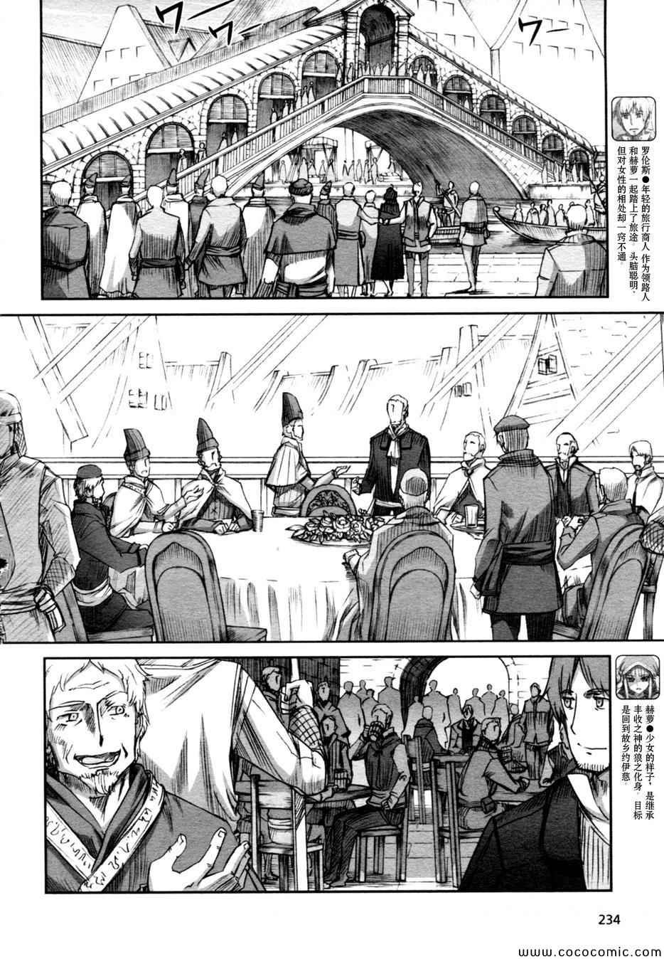第59话