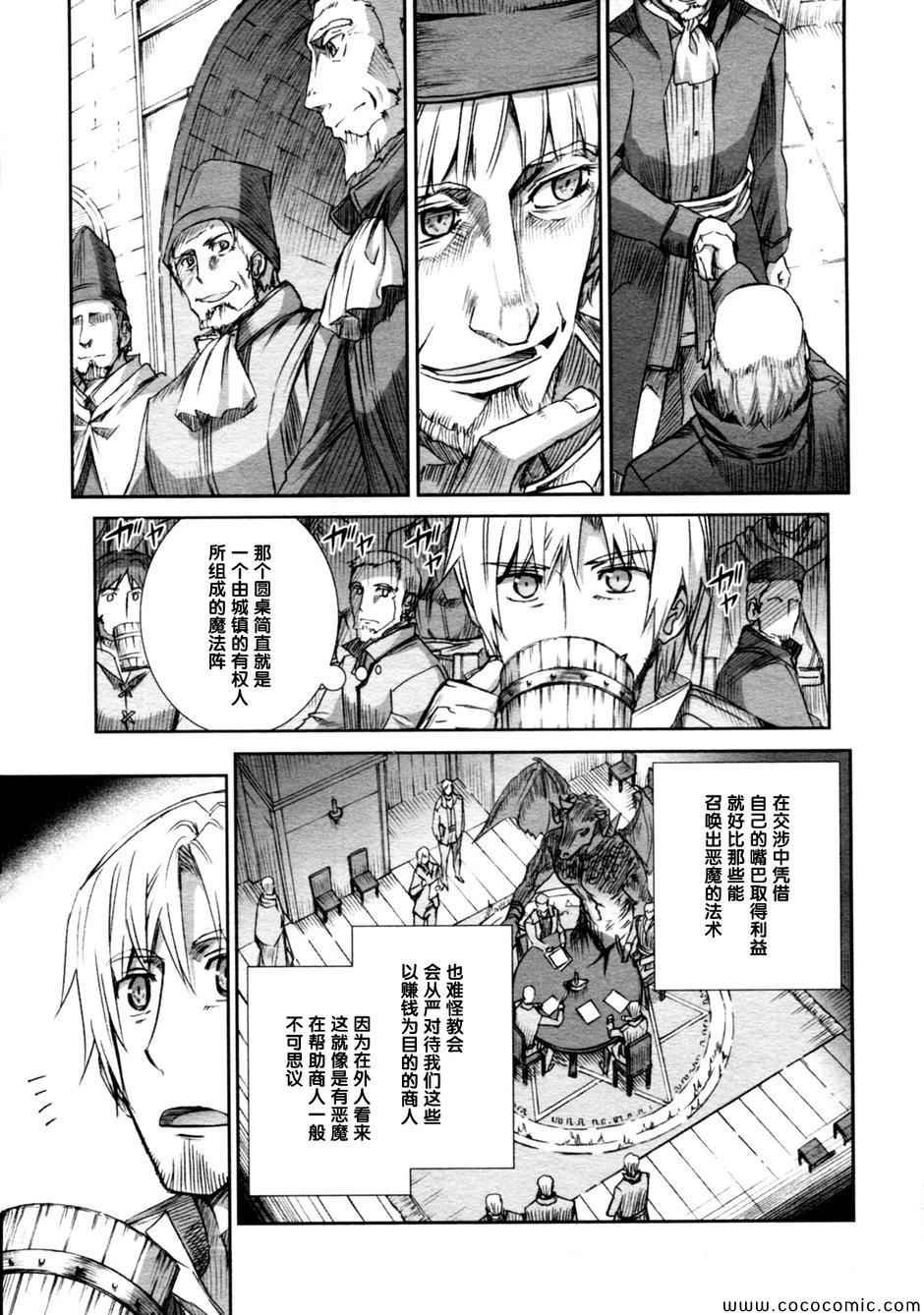 第59话