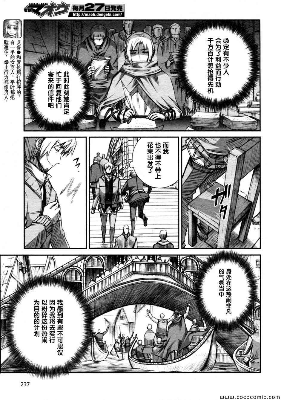 第59话