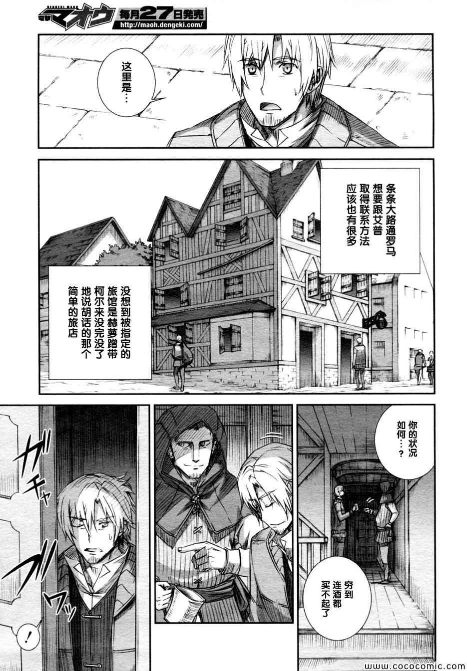 第59话