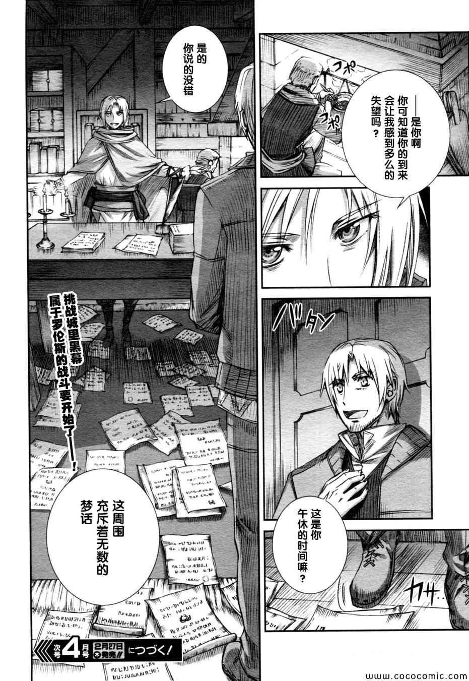 第59话