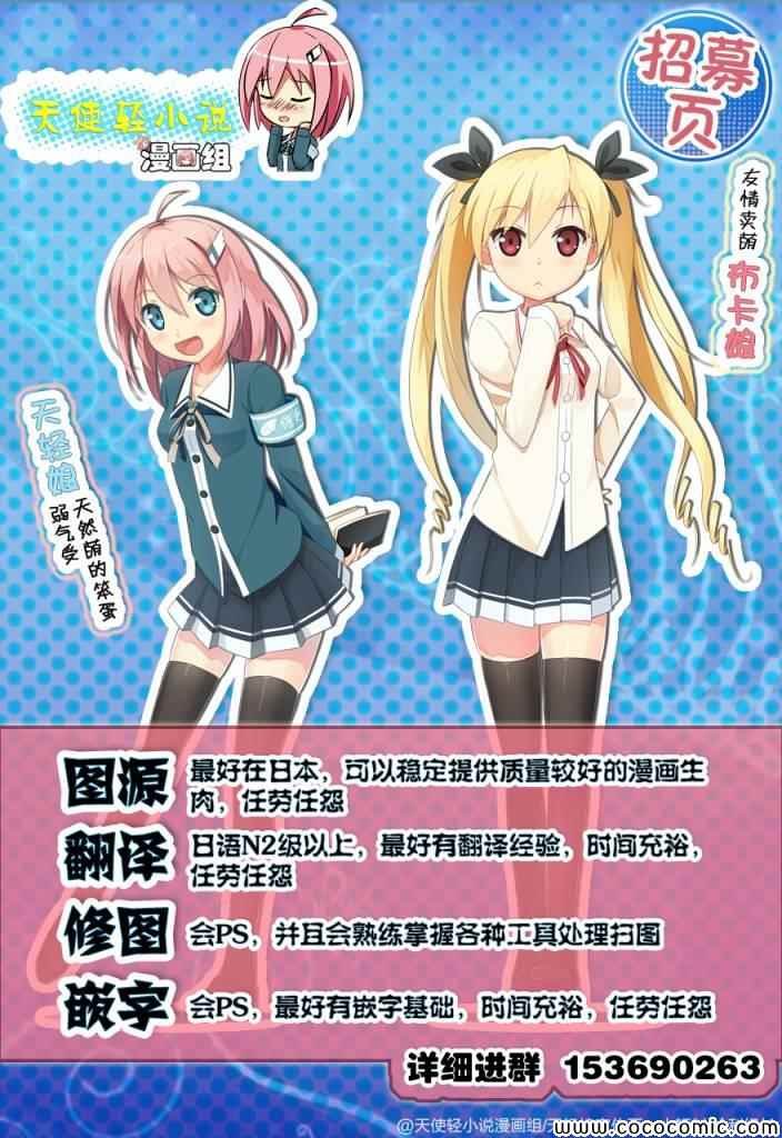 第59话
