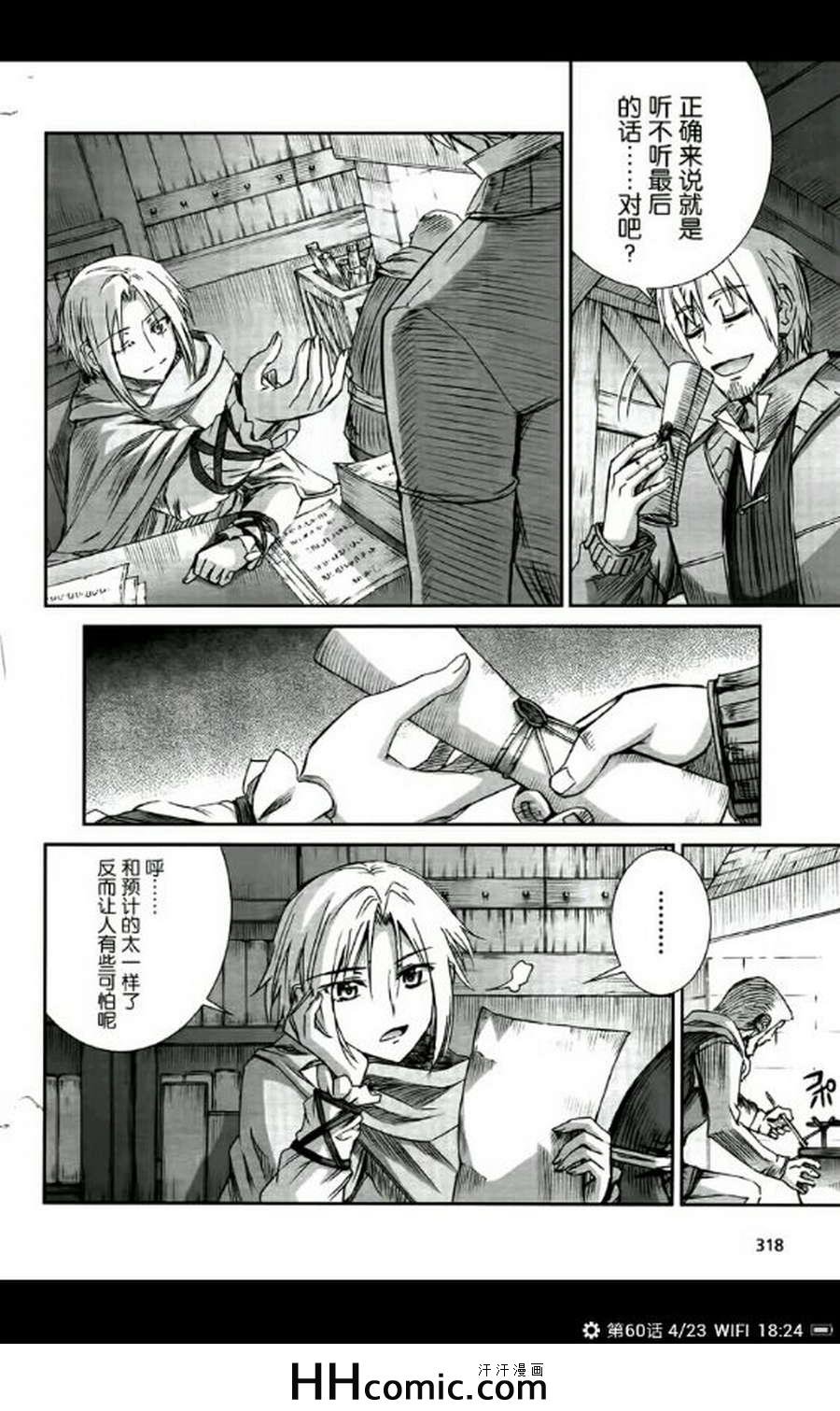 第60话