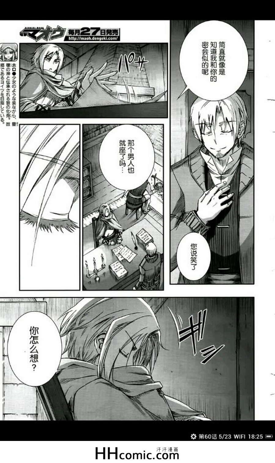 第60话