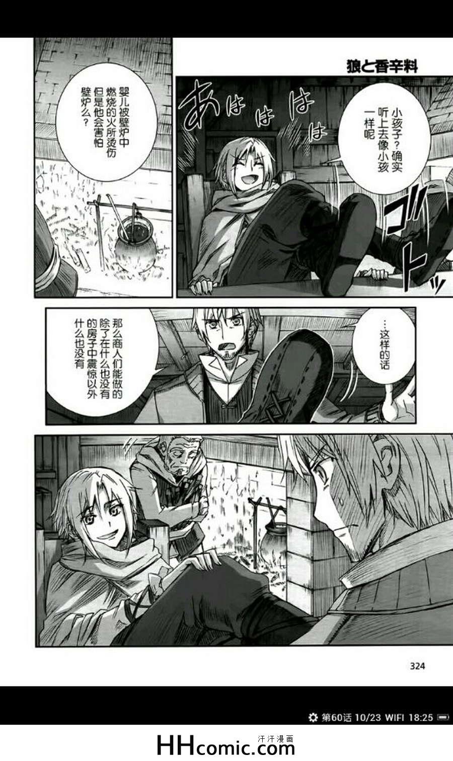 第60话