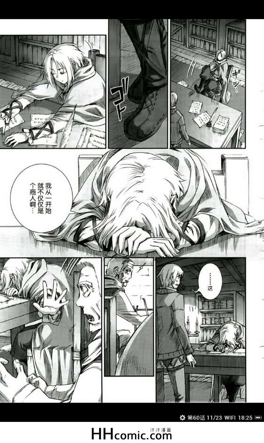 第60话