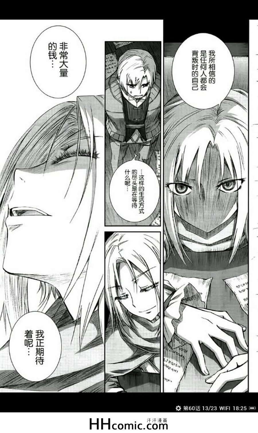 第60话