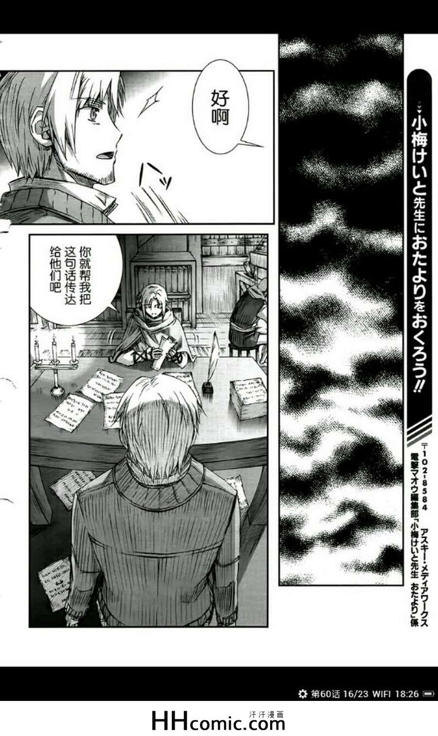第60话