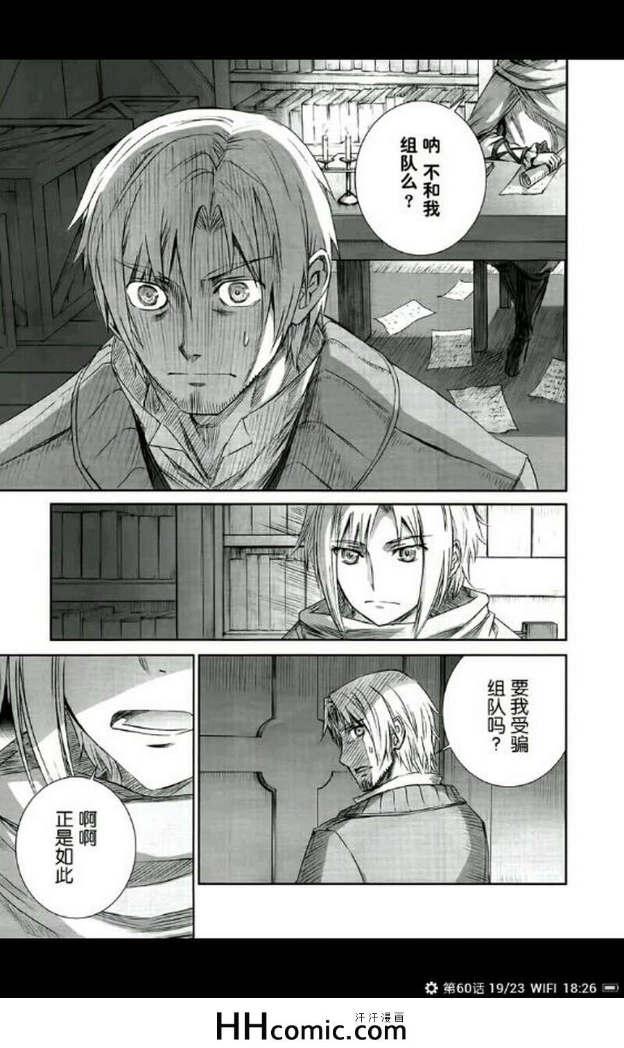 第60话