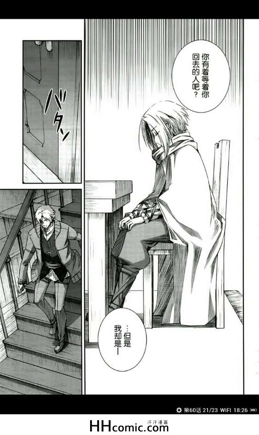 第60话