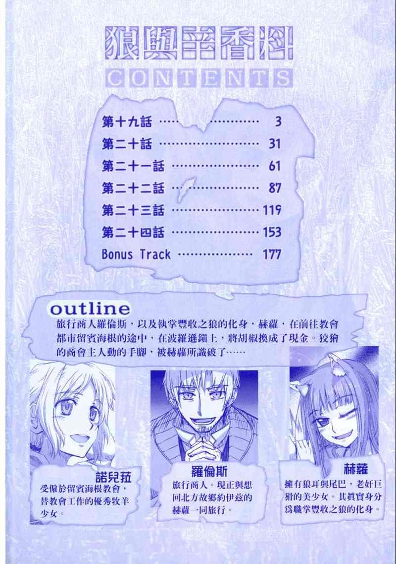 第4卷
