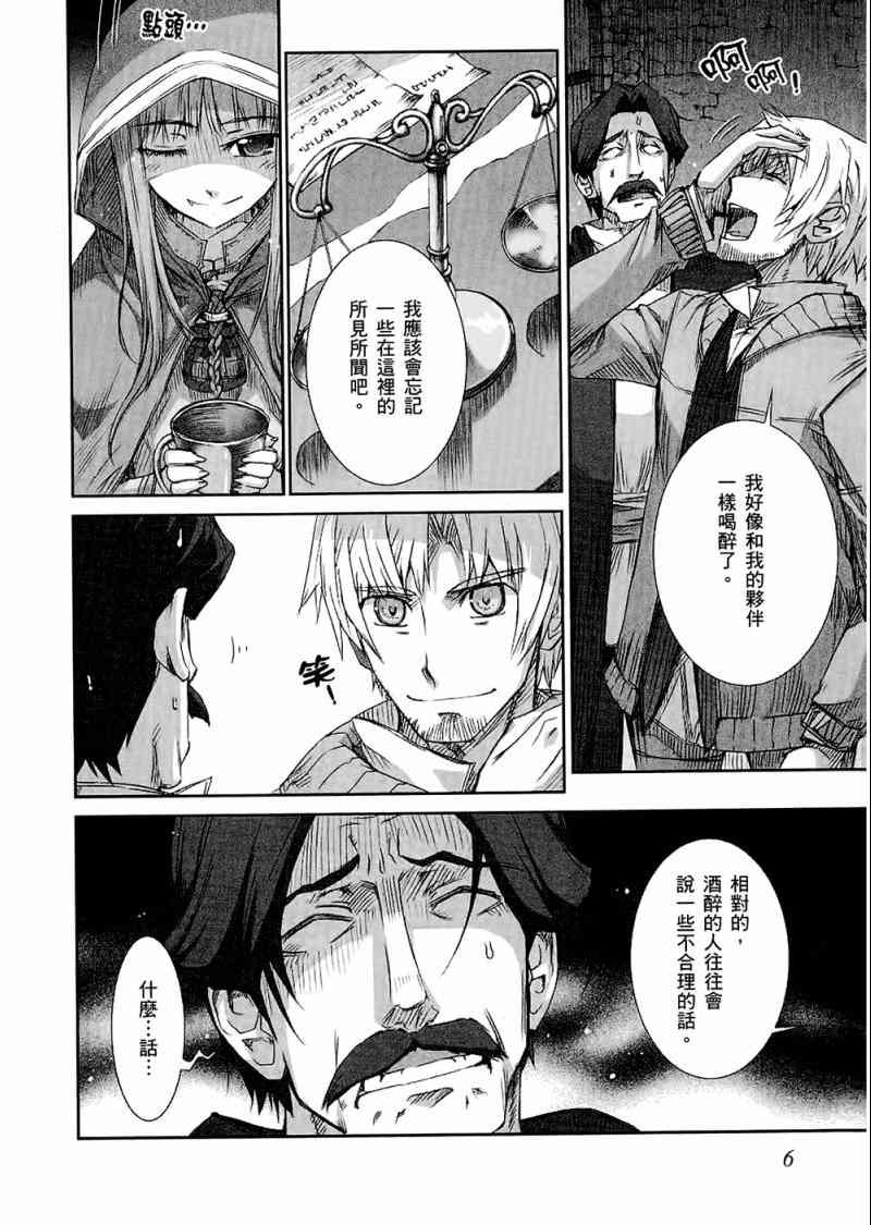 第4卷