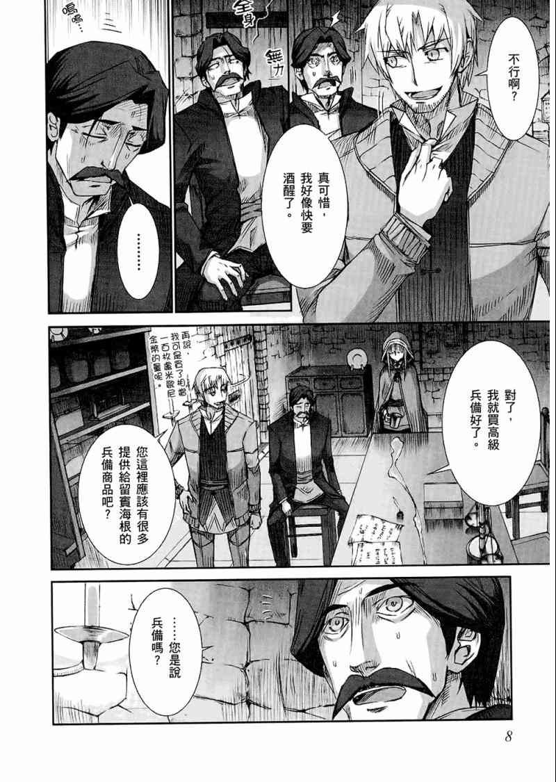 第4卷