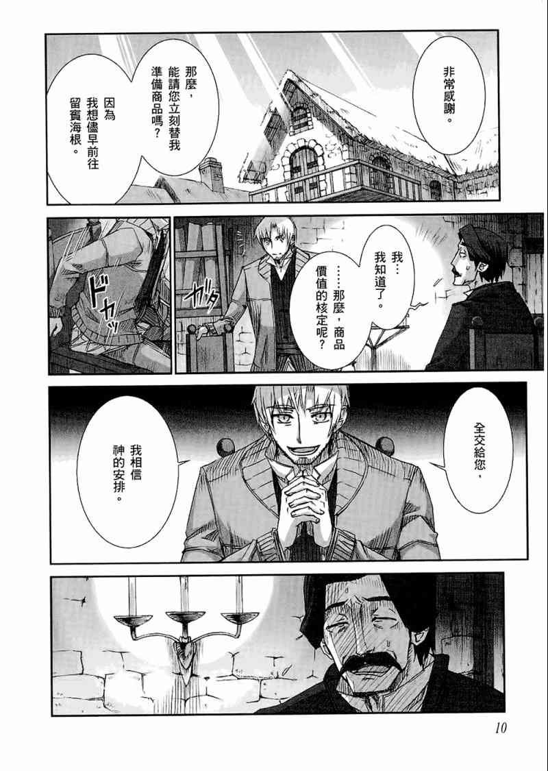 第4卷