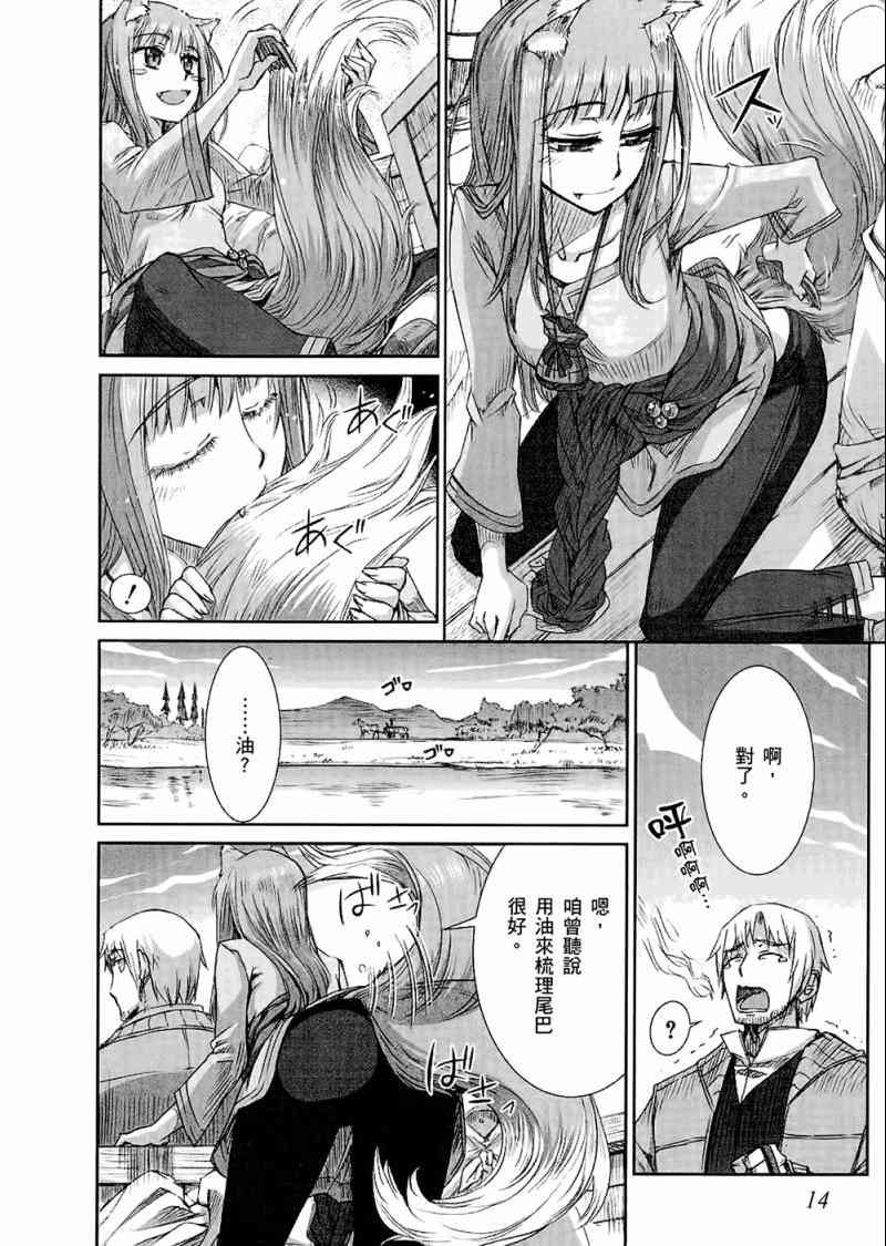 第4卷