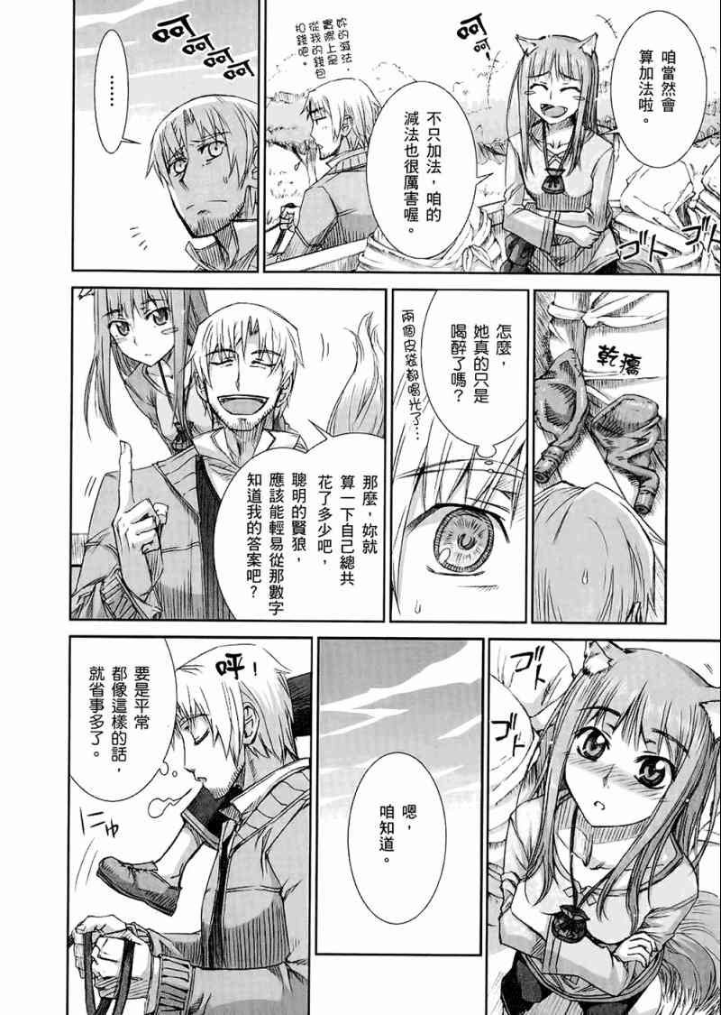 第4卷