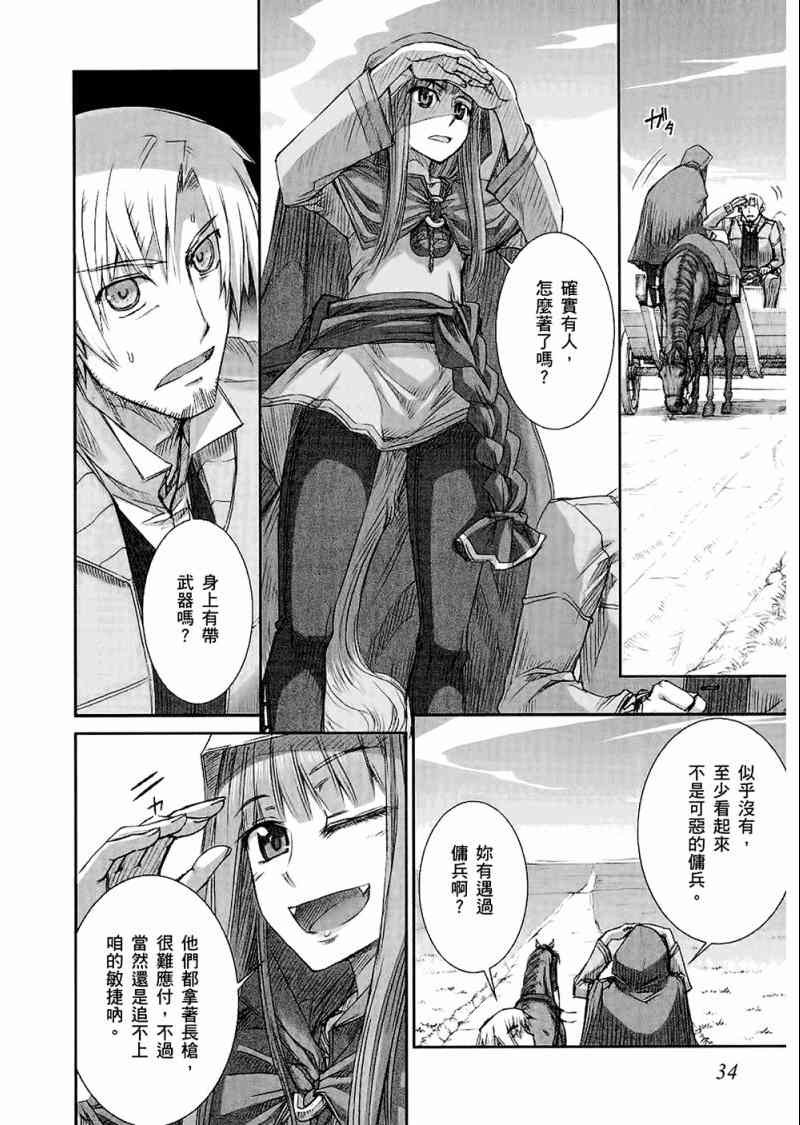 第4卷
