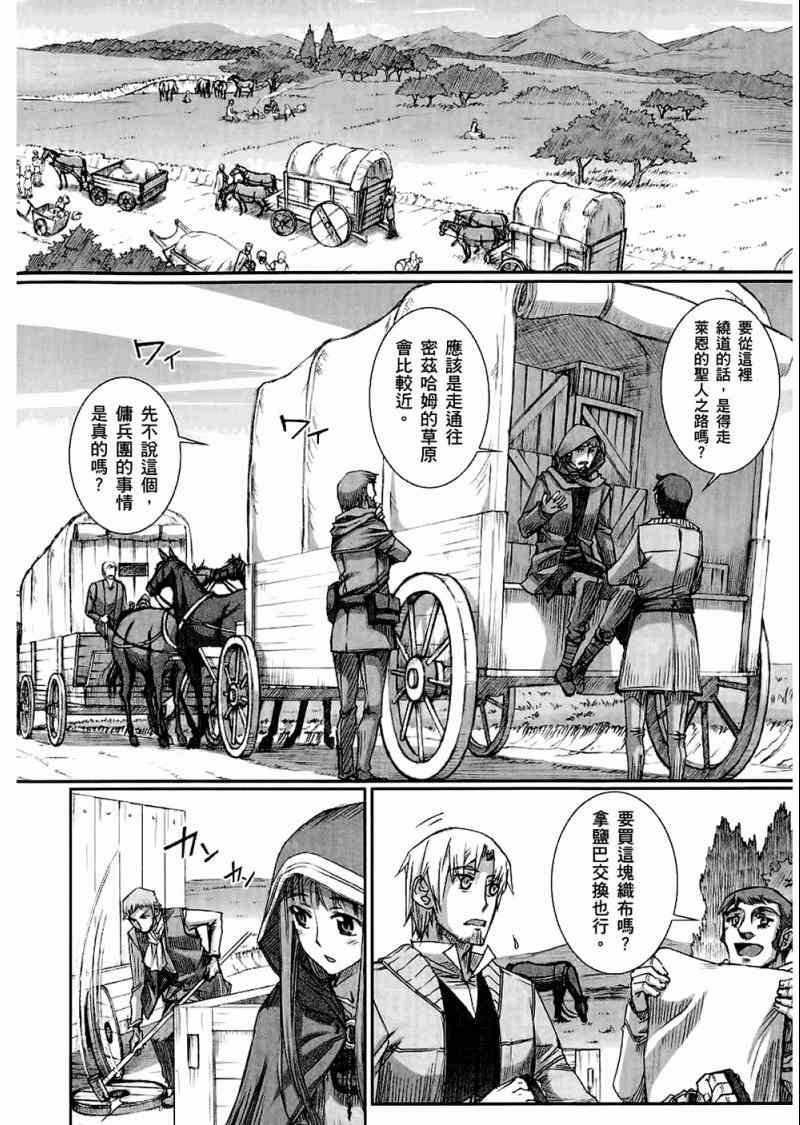 第4卷