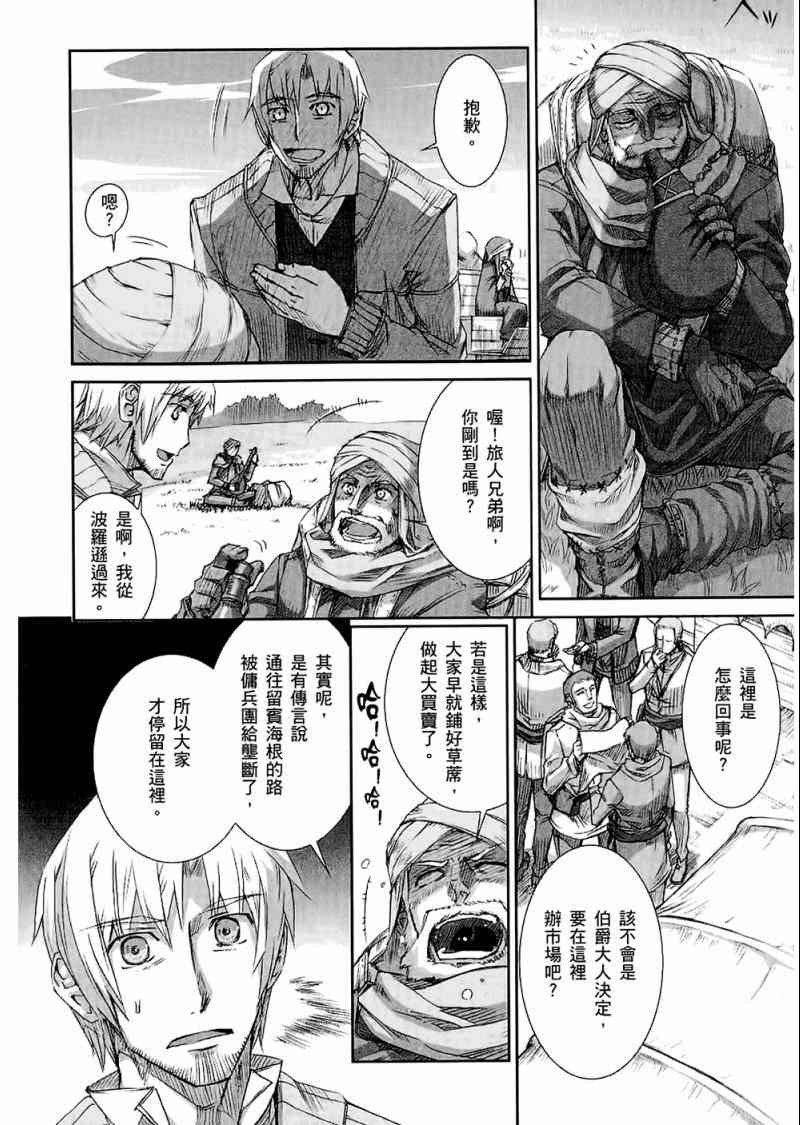 第4卷