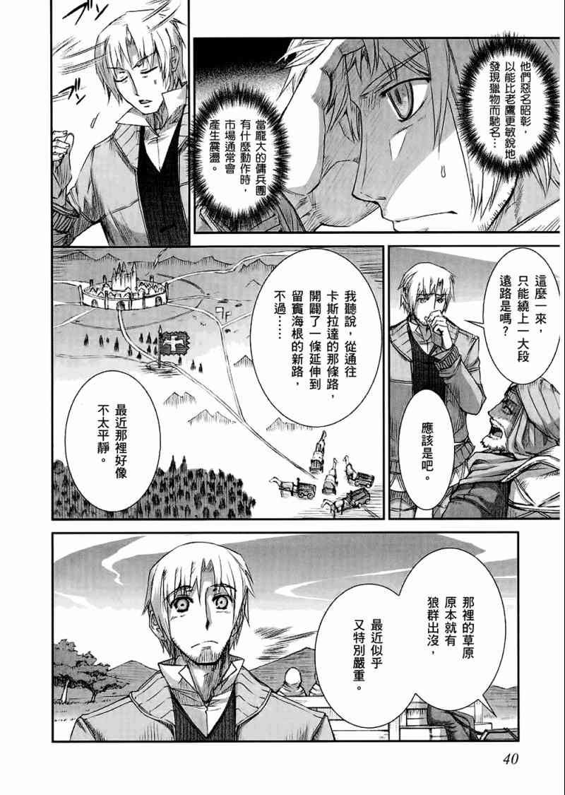 第4卷