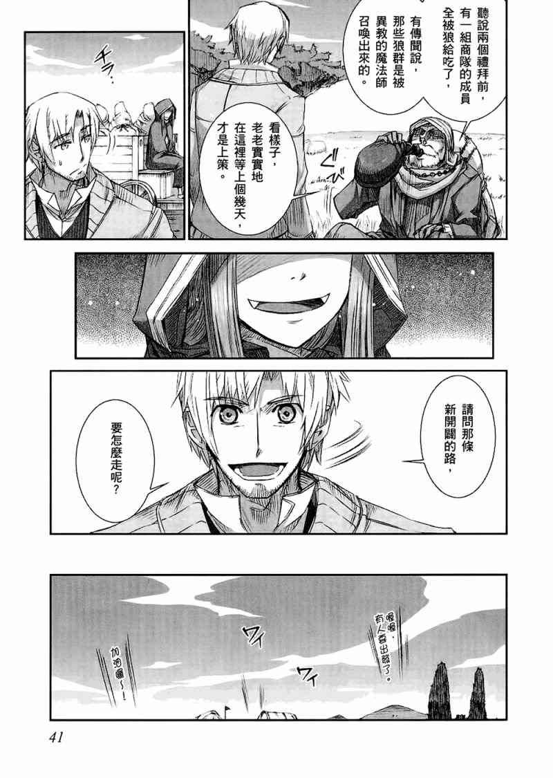 第4卷