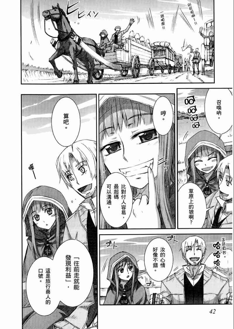 第4卷
