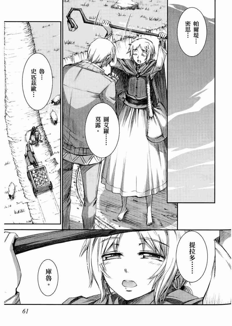 第4卷