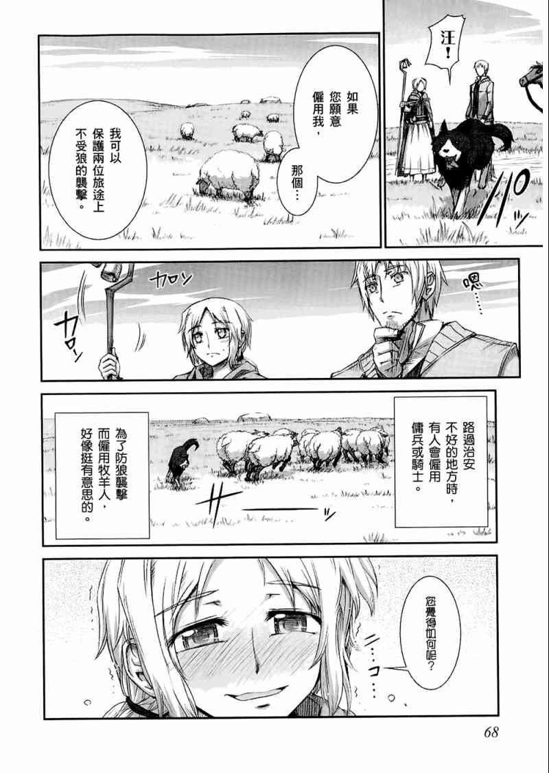 第4卷
