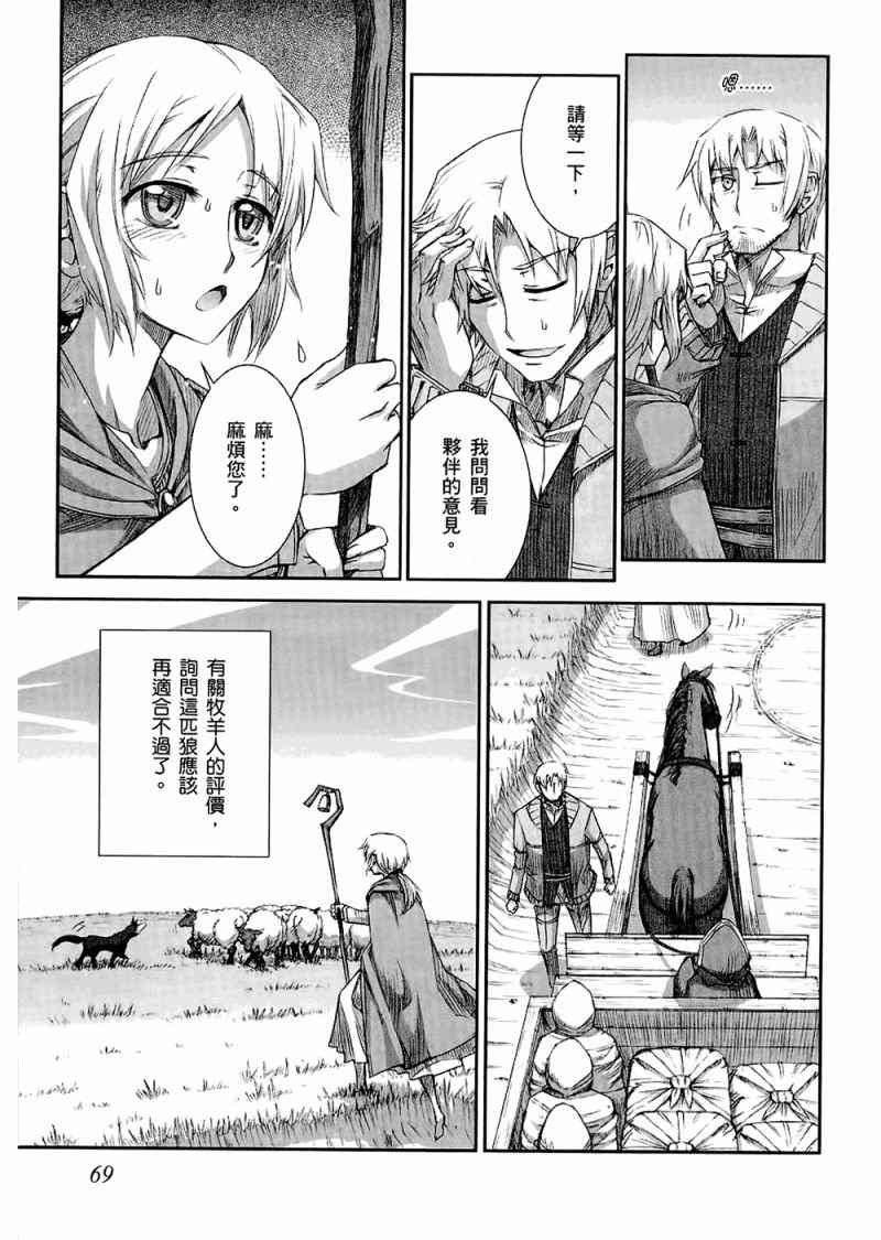 第4卷