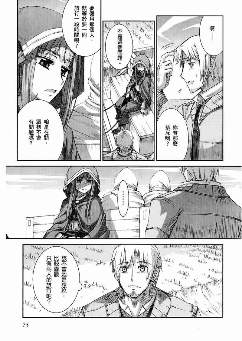 第4卷