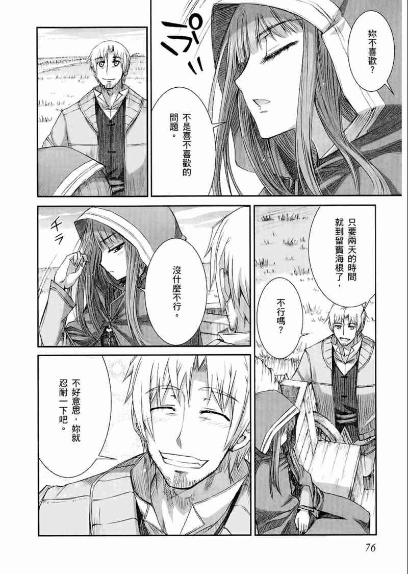 第4卷