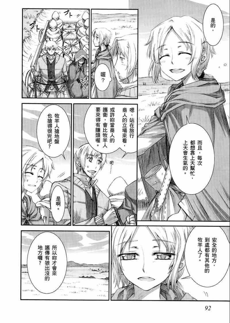 第4卷