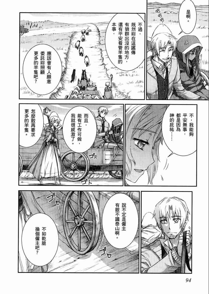 第4卷