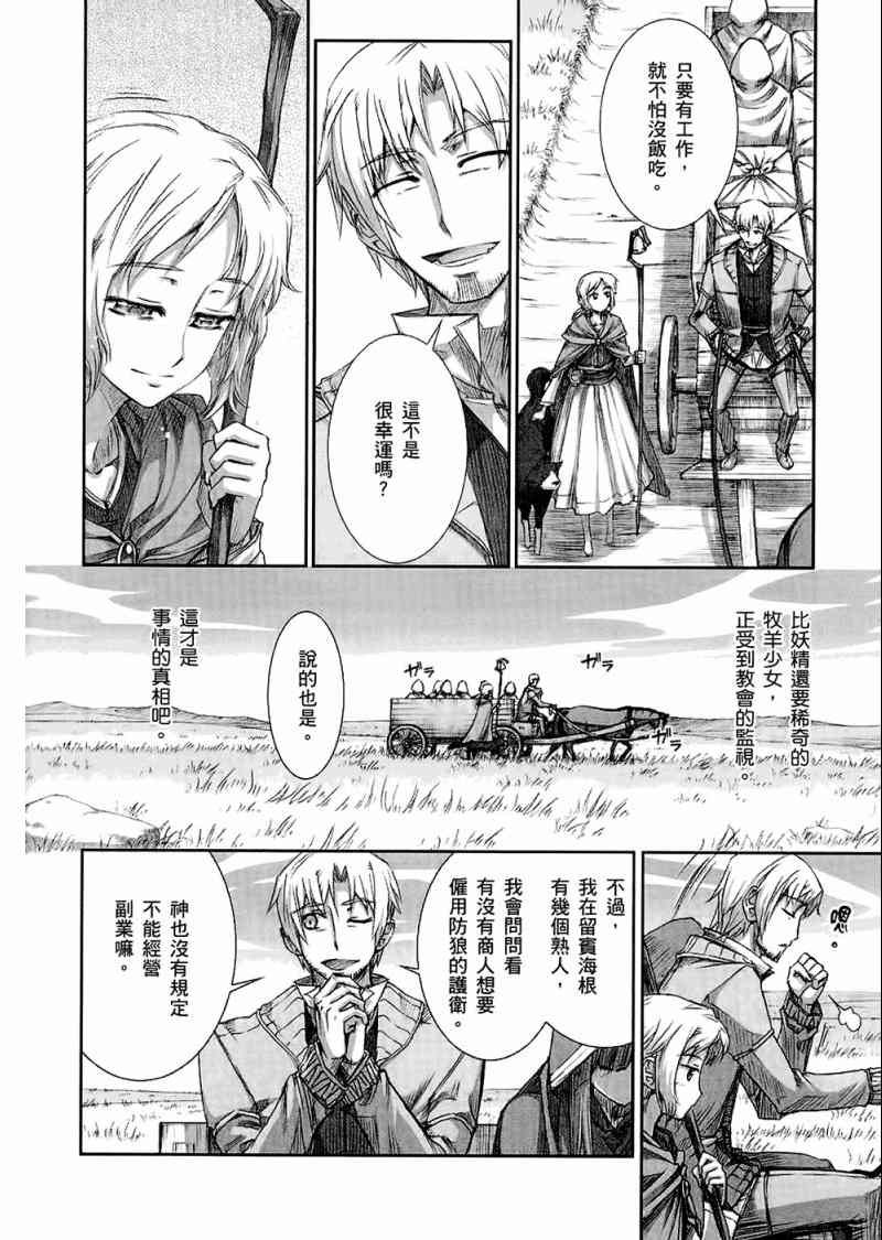 第4卷