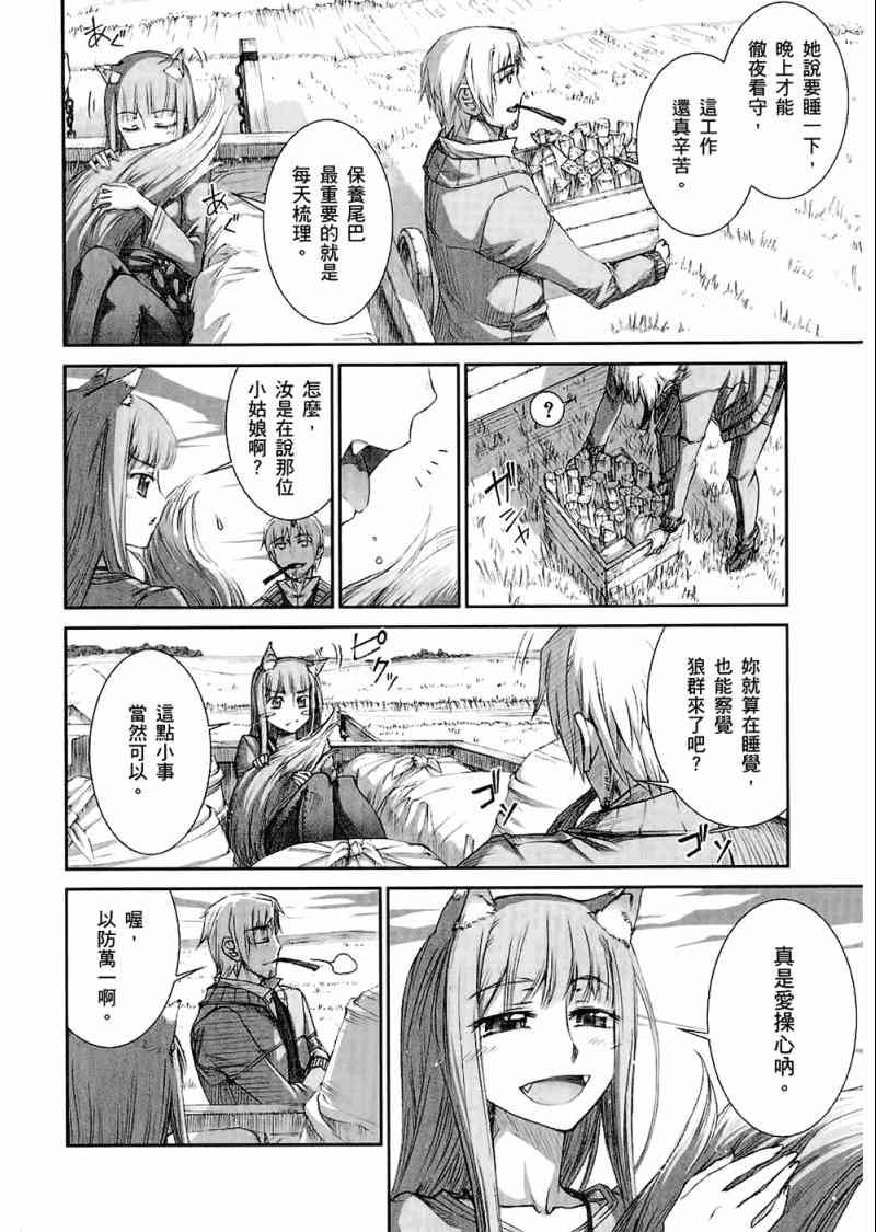 第4卷
