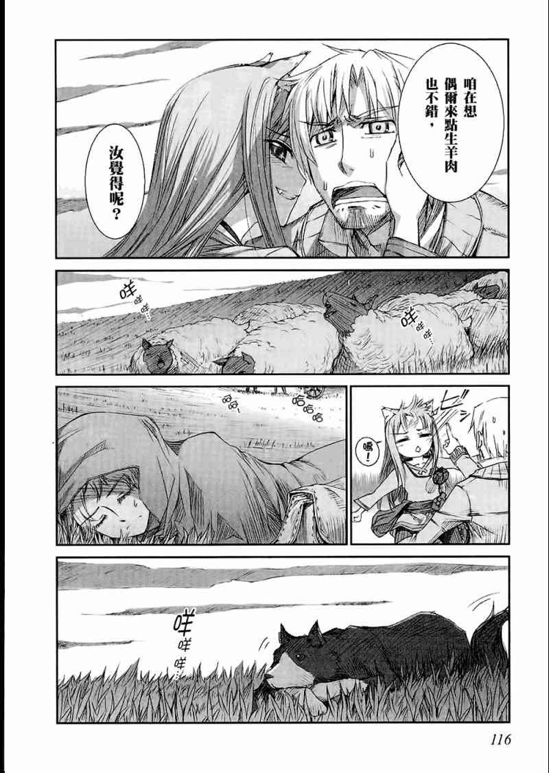 第4卷