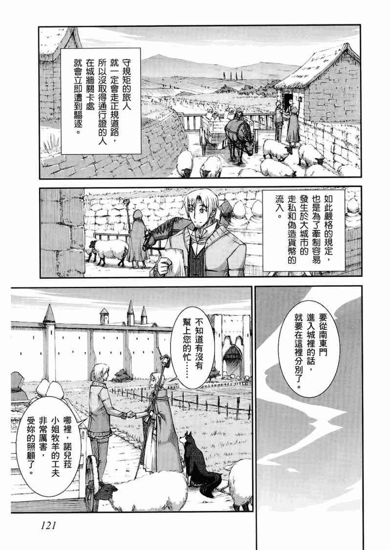 第4卷