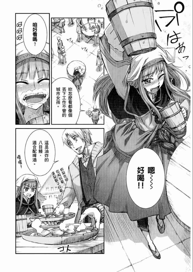 第4卷