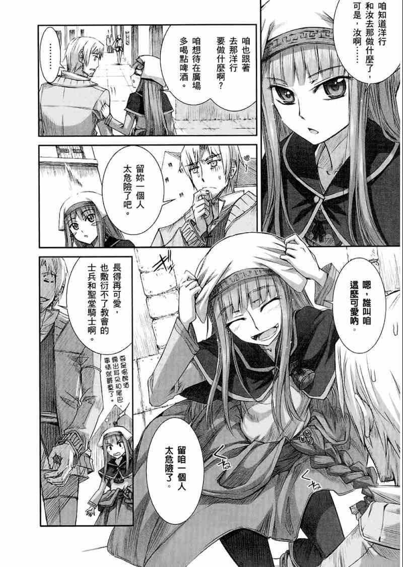 第4卷