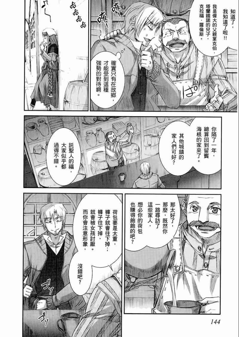 第4卷