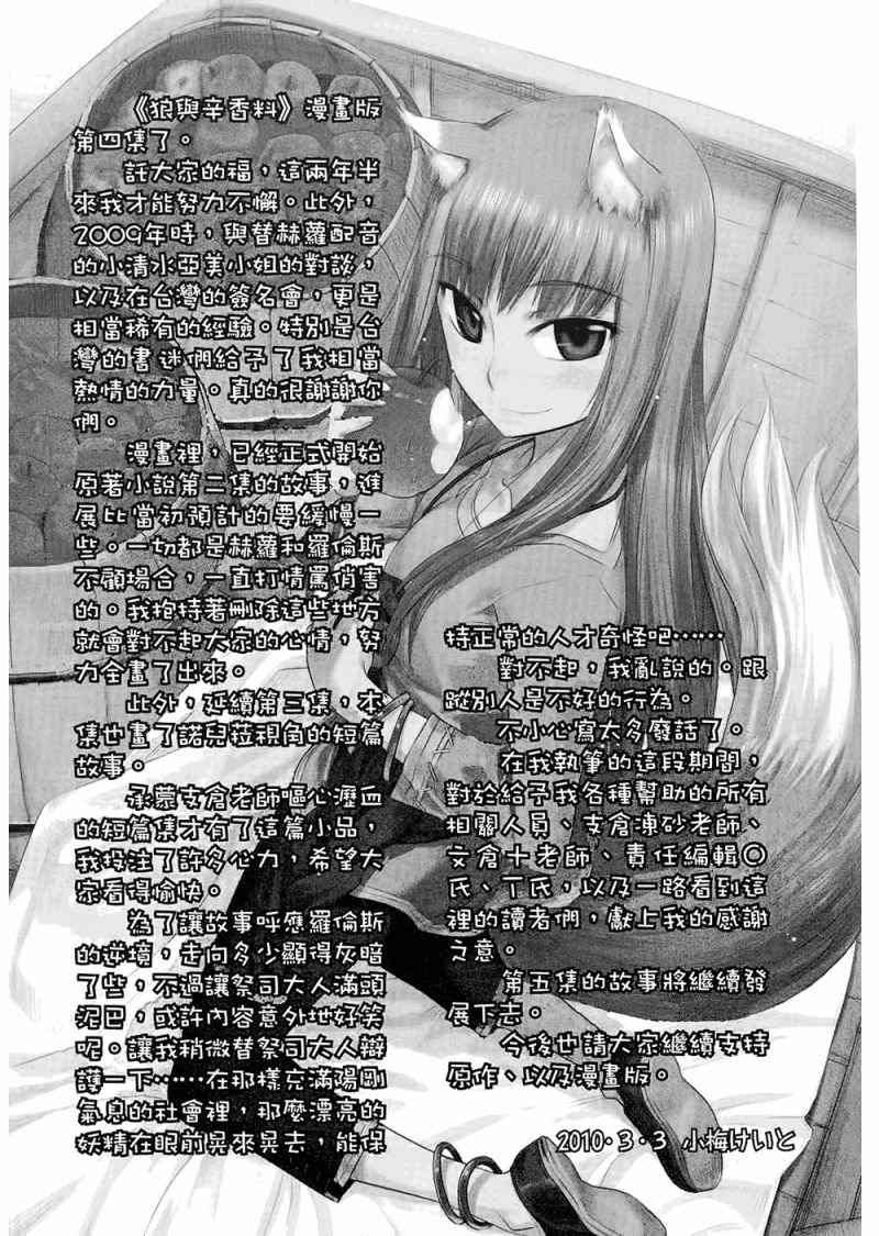 第4卷